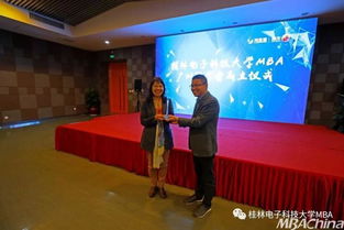 凝聚智慧，鏈接未來 桂林電子科技大學MBA廣州同學會正式成立并舉辦文化藝術交流活動