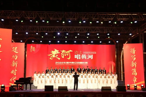 建分館辦演出，東營深化油地融合推動文化共繁榮