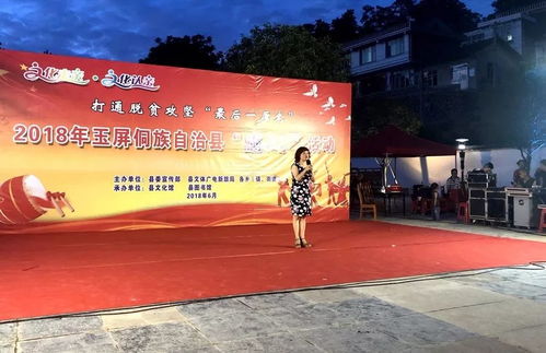 玉屏曬文化走進馬面村 藝術交流暖人心，鄉愁記憶活起來