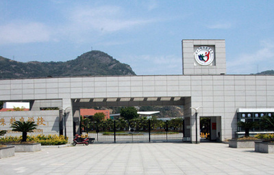 融合創新 溫州特殊教育學校攜手軟件開發，開啟智慧教育新篇章