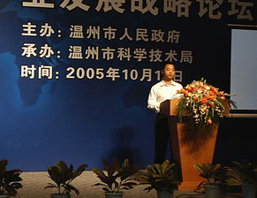 溫州思科信息科技 全方位數字化解決方案提供商